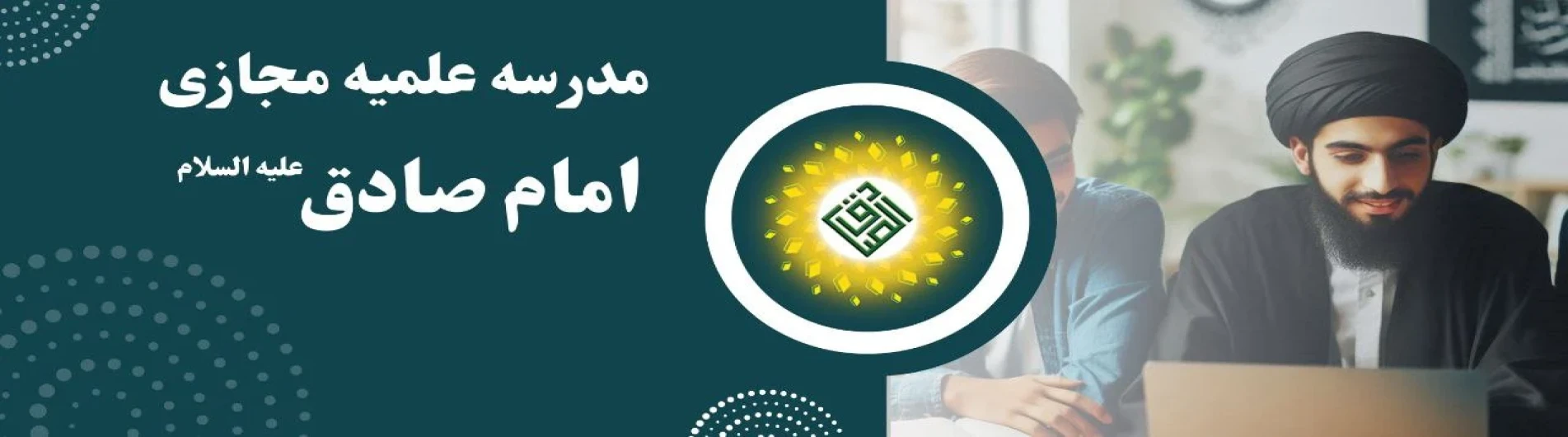 روانشناسی(دانش انیاگرام)با تکیه بر احادیث (پیشرفته)